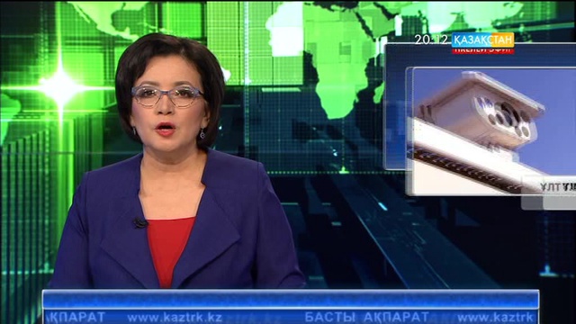 Мемлекеттік күзет қызметінің бүгінгі қауқары