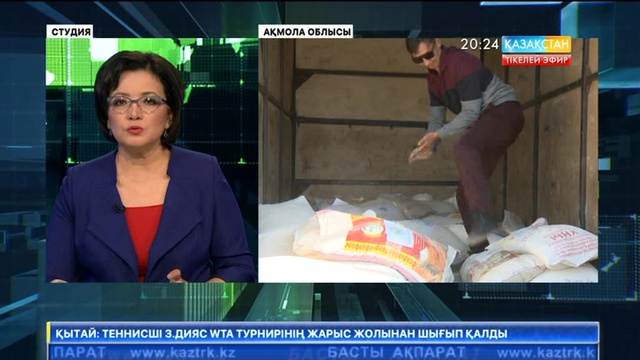 Ақмола облысындағы су тасқынынан зардап шеккен елді мекендерге гуманитарлық көмек жетті