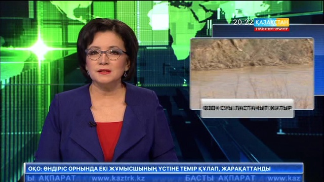 ОҚО-да демалыс орындары өзен суын ластап жатыр