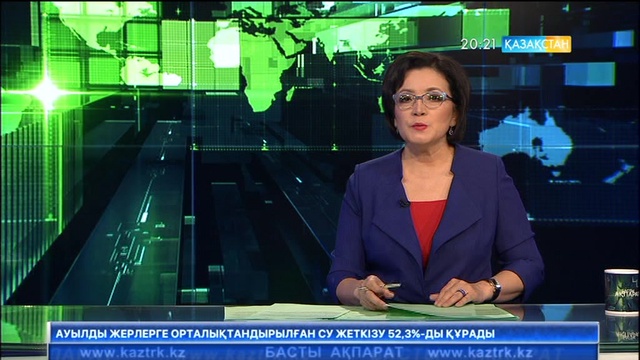 Құқықтық статистика комитетіне - 20 жыл