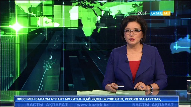 Мемлекеттік күзет қызметіне биыл - 25 жыл