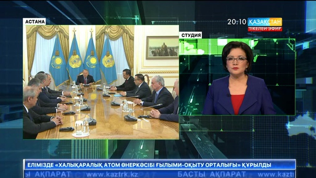 Елбасы Шанхай Ынтымақтастық Ұйымына мүше мемлекеттердің Сыртқы істер министрлерімен кездесті