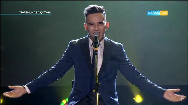 Сәлем, Қазақстан - Әли Оқапов (Толық нұсқа)