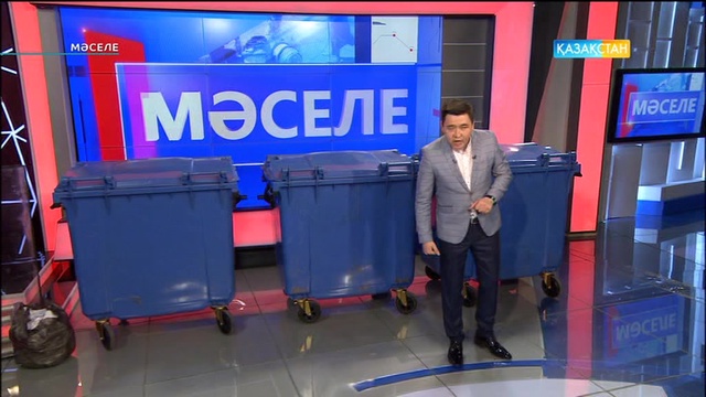 22.04.2017. Мәселе (Толық нұсқа)