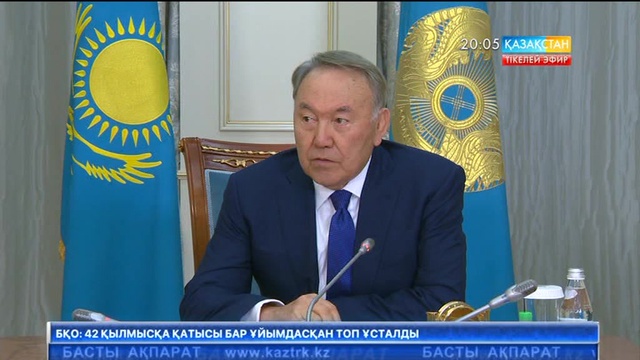 Елбасы  Сыртқы барлау қызметінің басшысы Ғабит Байжановты қабылдады