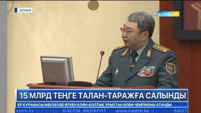 Елімізде әскерилердің жалақысы өседі