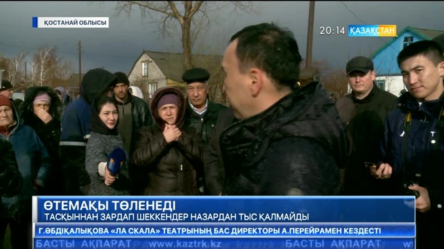 Тасқыннан зардап шеккендер назардан тыс қалмайды