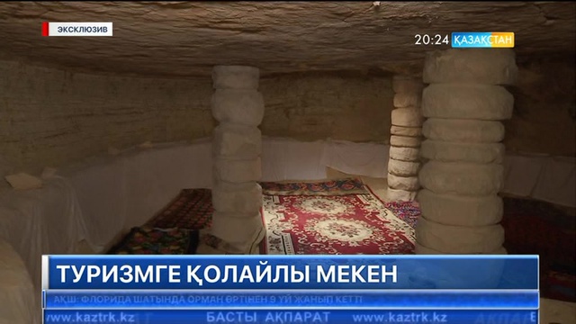 Маңғыстауда туризмнің дамуын тежеп тұрған тосқауыл көп