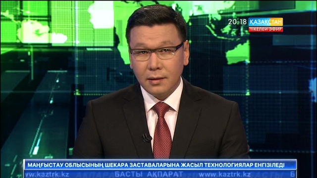 Келер жылдан бастап «Халал» стандартталады