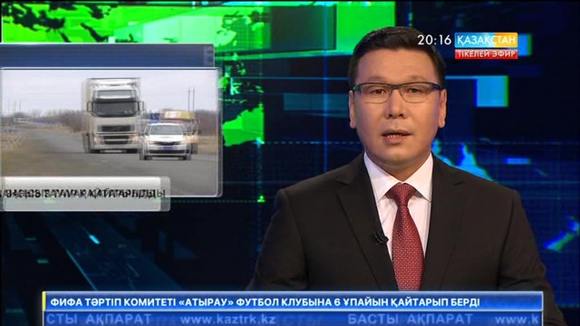 Фитосанитарлық қауіпсіздік жөніндегі мемлекеттік инспекция аса қауіпті өсімдік ауруының таралуына тосқауыл қойды