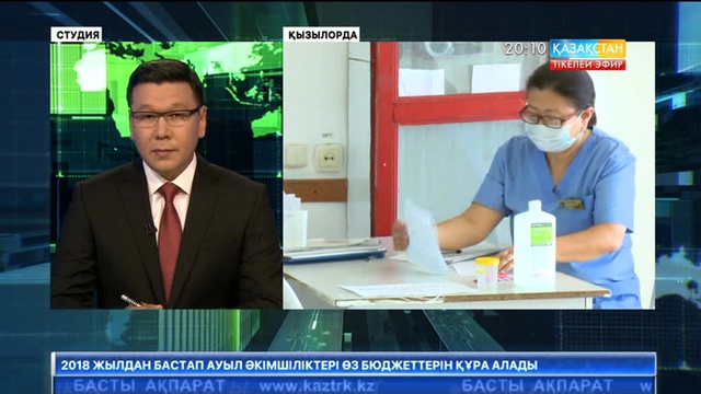 Қызылордада қырым қанды безгегінен бір адам қайтыс болды