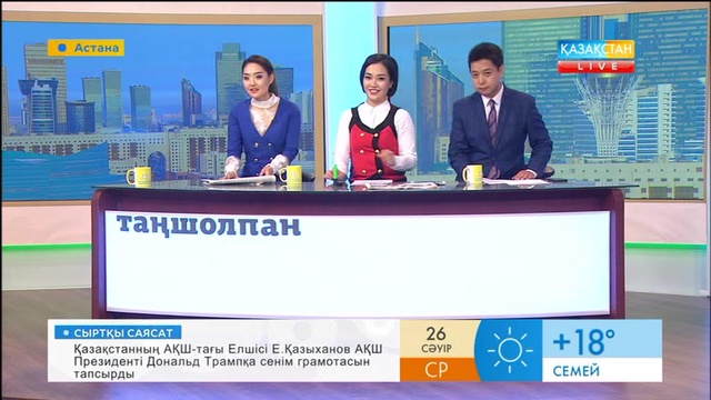 Ерлан Орынбасар: Баян екеуіміздің дуэт әндерімізден құралған жинақ жарыққа шығады