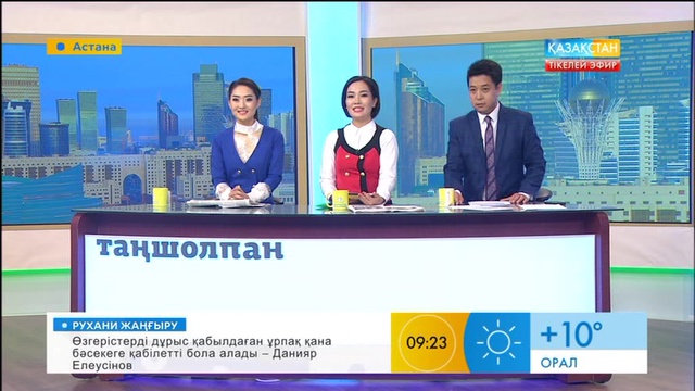 Димаш Құдайбергеннің PR-менеджері Алпамыс Шаримовпен сұхбат