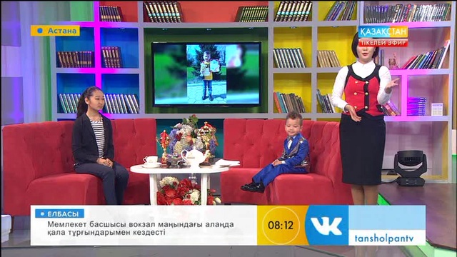 Димаш Құдайбергенов кеше Астана қаласында сырласу кешін өткізді.