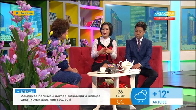 Таңғы ақпаратты-сазды бағдарлама (26.04.2017) (Толық нұсқа)