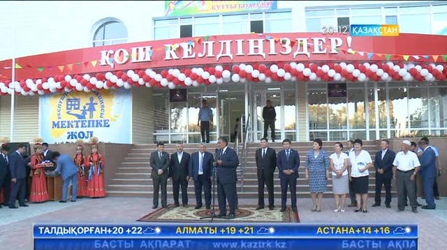 20:00 Басты ақпарат (10.04.2017) (Толық нұсқа)