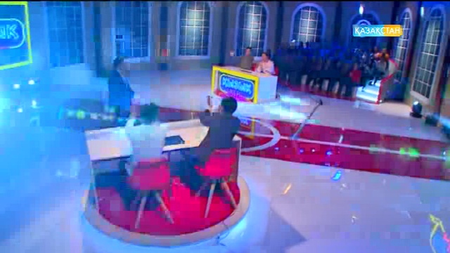 11.04.2017. Қызық екен (Толық нұсқа)