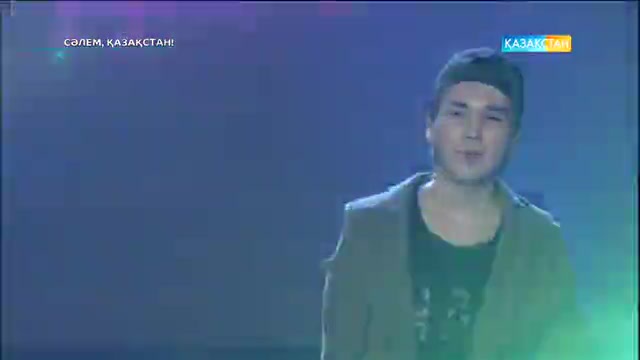 Нұржан Керменбаевтың шәкірті Шоқан Уәлиханның орындауындағы «Маған ұнап қалдың» әні