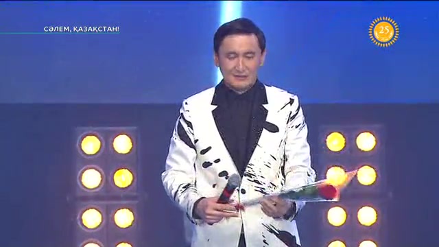 Ақылбек Жеменей. Сәлем, Қазақстан!