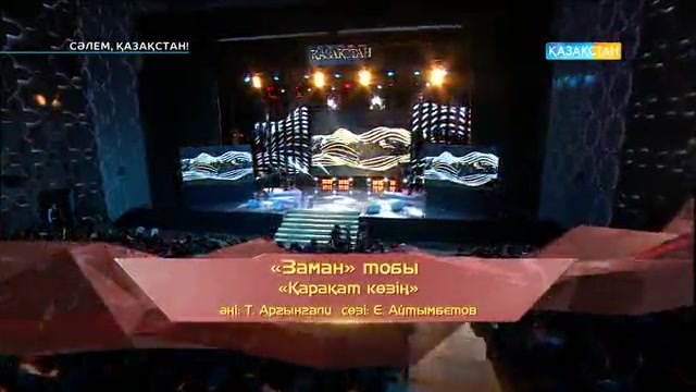 Жазира мен Жанболат.