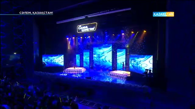 «Наз» мемлекеттік театры - «Ғасырлар үні»