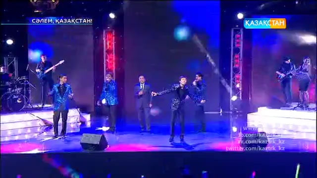 «Жігіттер» тобы
