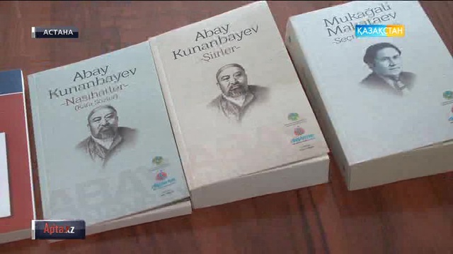 Қазақ пен Түркия дипломатиялық қатынасына - 25 жыл