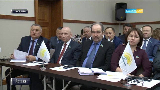 Конституцияға өзгерістер мен толықтырулар енгізу туралы заң жобасы бірінші оқылымда мақұлданды