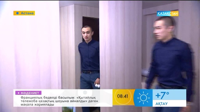 Ұлумен емделудің денсаулыққа пайдасы қандай?