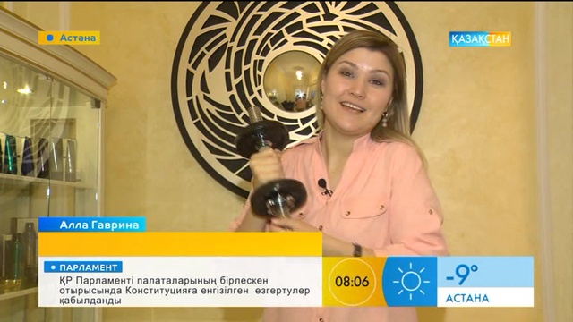 Лазерлік терапия дегеніміз не?