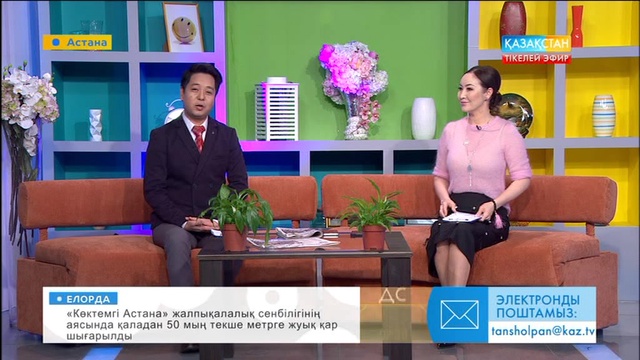 Бағалы тастардың шипалы қасиеті болады деген рас па?