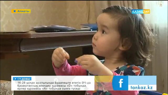 Таңғы ақпаратты-сазды бағдарлама (27.02.2017) (Толық нұсқа)