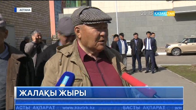 20:00 Басты ақпарат (26.04.2017) (Толық нұсқа)