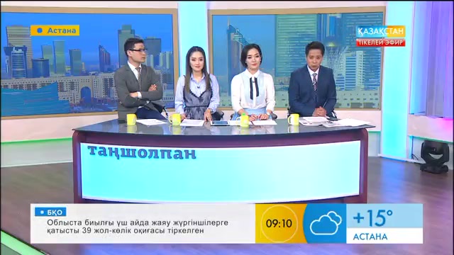 Отан қорғаушылар күніне орай өтетін әскери парадқа қатысушылар күніне 7 сағат дайындық жүргізуде