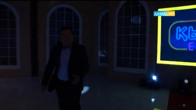 27.04.2017. Қызық екен (Толық нұсқа)