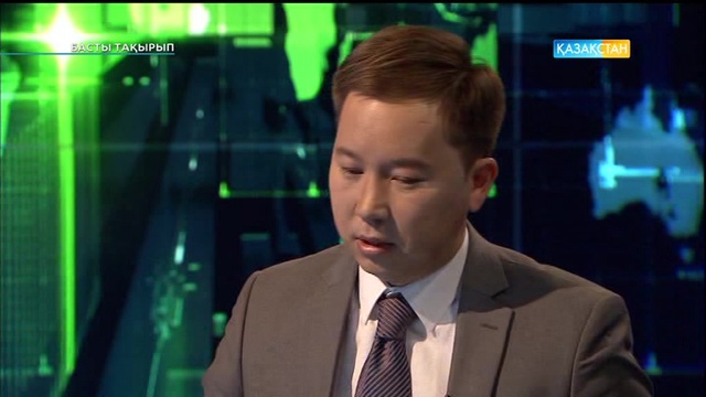 Алтай Көлгінов: Болашаққа бағдар деген сөз жастарға бағытталған (ВИДЕО)