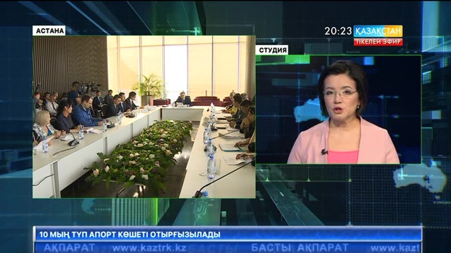 БАҚ саласына қатысты заң жобасы талқыланды