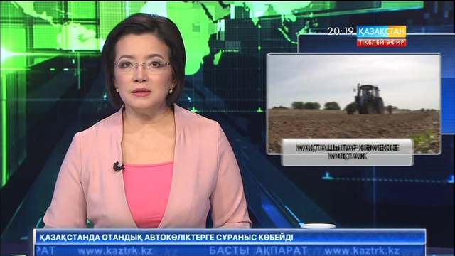 Тұқым шаруашылығының тірлігі тұралап тұр