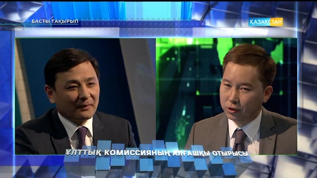 Алтай Көлгінов: Жаһандануға жұтылып кетпес үшін алдымен, тарихымызды көрсету қажет (ВИДЕО)