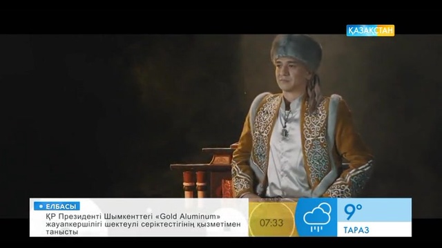 Таңғы ақпаратты-сазды бағдарлама (28.04.2017) (Толық нұсқа)