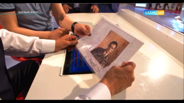 28.04.2017. Қызық екен (Толық нұсқа)