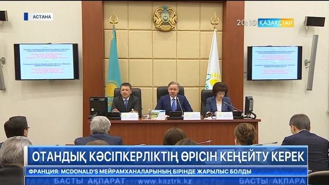 Кәсіпкерлер депутаттардан мемлекеттік сатып алу туралы заңды өзгертуді сұрап отыр