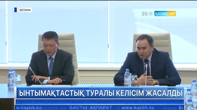 Агроөнеркәсіптік кешенді дамыту саласындағы ынтымақтастық туралы келісім жасалды