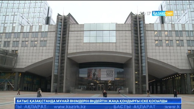 Қазақстан мен Еуропалық Одақ ынтымақты арттырады