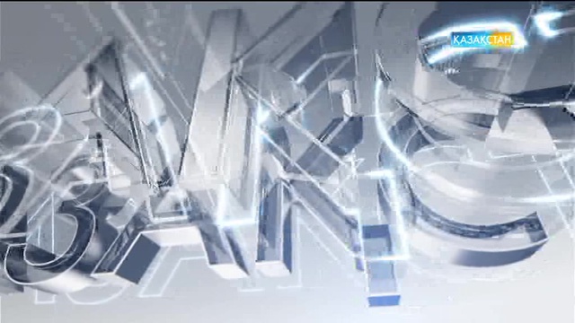 6-бөлім. Сүйе білсең