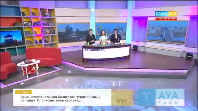 Бүгін - Қазақстан халқының бірлігі күні!