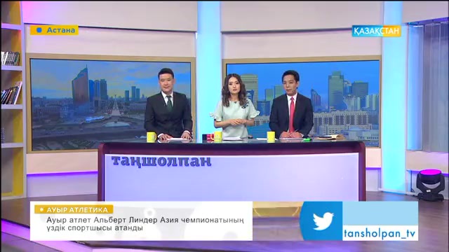 Елордада 122  субұрқақ бүгіннен бастап іске қосылды