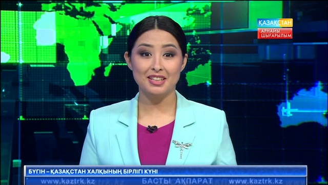 Қарағанды облысының жұртшылығы бірлік мерекесін сән-салтанатымен тойлауда