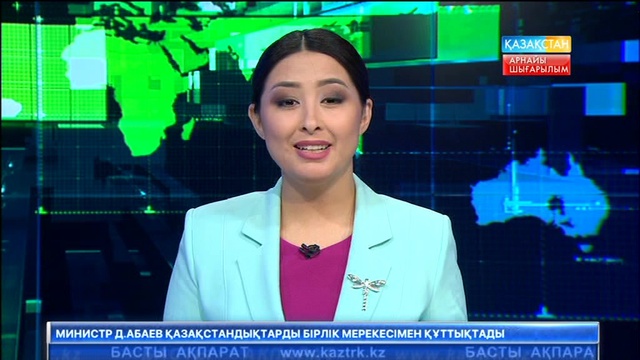 Ынтымақ пен бірліктің мерекесін Алматы қаласының әр аудандары ауқымды түрде атап өтуде