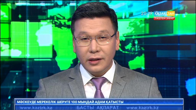 Оңтүстік Қазақстан облысында «Үкілі ару» байқауы өтті